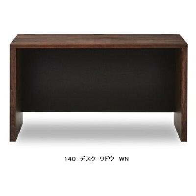 ワドウ2色対応 Wn Oak天板 Wn Oak節有り無垢材ウレタン塗装 国産品 F 国産品 デスク 送料無料 玄関前配送 北海道 沖縄 離島は別途お見積り f room側面の厚みを出し 天板にも30ミリの無垢材を用いることで バランスをとりました F 140 デスク ニッポネア ワドウ2色対応 Wn Oak天板 Wn Oak節有り無垢材ウレタン塗装 国産品 F 国産品 デスク 送料無料 玄関前配送 北海道 沖縄 離島は別途お見積り f room側面の厚みを出し 天板にも30ミリの無垢材を用いることで バランスをとりました F 140 デスク ニッポネア