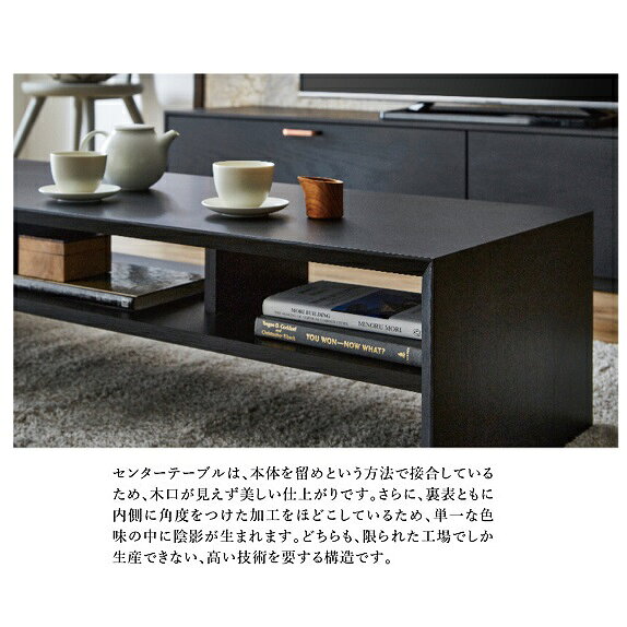 【開梱設置送料無料】ニッポネア(NIPPONAIRE)センターテーブル スズリ素材:オーク突板ウレタン塗装開梱設置送料無料北海道、沖縄、離島は別途お見積り [2]