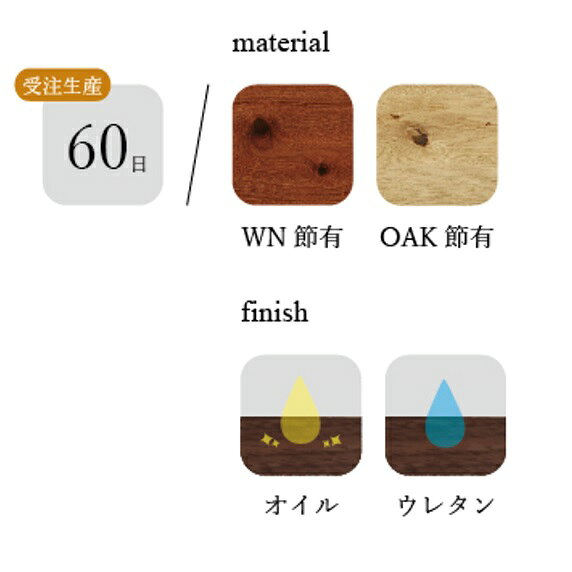 【開梱設置送料無料】ニッポネア(NIPPONAIRE)ダイニングテーブル/食卓 フレイレ2サイズ対応:150/180ウォールナット/ホワイトオーク節有無垢オイルorウレタン塗装脚2タイプ:無垢脚/スチール脚開梱設置送料無料 北海道、沖縄、離島は別途お見積り [2]