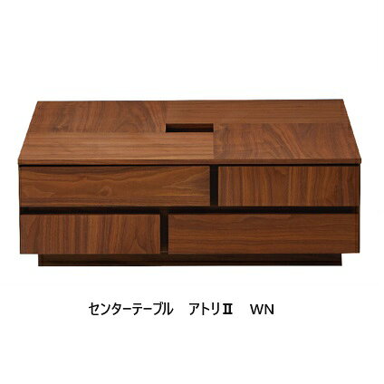 樂天商城 - ニッポネア(NIPPONAIRE)センターテーブル　アトリ22材種対応：ホワイトオーク突板/ウォールナット突板大引出し：フルオープンレール付ウレタン塗装開梱設置送料無料 　北海道、沖縄、離島は別途お見積り