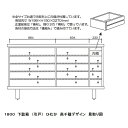 橋詰家具 国産 1800下駄箱2(引戸)ひむか 高千穂デザイン楠無垢材使用ドイツ・リボス社自然健康塗料使用受注生産納期約2ヶ月開梱設置送料無料北海道・沖縄・離島は見積もり 2