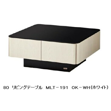 モーブル製　80リビングテーブル　MLT−191　3色対応（WH/NA/WN）天板：8mm透明ガラス本体：MDF・プリント紙化粧繊維板セラウッド塗装送料無料（開梱設置）北海道・沖縄・離島は見積もり