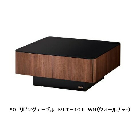 モーブル製　80リビングテーブル　MLT−191　3色対応（WH/NA/WN）天板：8mm透明ガラス本体：MDF・プリント紙化粧繊維板セラウッド塗装送料無料（開梱設置）北海道・沖縄・離島は見積もり