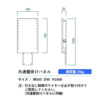 【送料無料】モーブル製共通壁掛けパネル TOWN(タウン)前板：MDF・強化シート送料無料(玄関前まで)北海道・沖縄・離島は見積もり 2