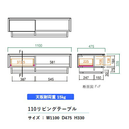 モーブル製　110リビングテーブル　タウン2色対応（WH/BK）前板：MDF・強化シート3mm透明ガラスUV印刷送料無料（玄関前まで）北海道・沖縄・離島は見積もり