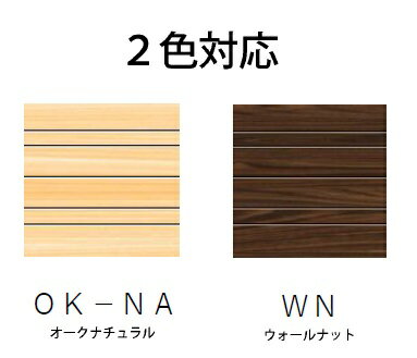 日本製　180TVボード+60キャビネット　ユニオン30引出+30板扉+60板扉+60AV+60引出+60天板+180天板+60キャビ2色対応（OK-NA/WN）天板・前板：オーク無垢材/ウォールナット無垢材送料無料玄関前配送　北海道・沖縄・離島は除く要在庫確認