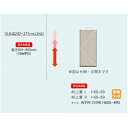 【送料無料】モーブル製40上置(H60~89)Mies(ミース)左右開き有り高さ600mm~890mm(1cm単位でオーダー)4色対応(WH/GY/NA/BR)前板:MDF強化シート本体同時購入で開梱設置送料無料/単品購入:玄関前配送無料北海道・沖縄・離島は見積もり