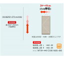 【送料無料】モーブル製幅調整上置(H60~89)Mies(ミース)左右開き有り幅200~450mm/高さ600~890mm4色対応(WH/GY/NA/BR)前板:MDF強化シート本体同時購入で開梱設置送料無料/単品購入:玄関前配送無料北海道・沖縄・離島は見積もり