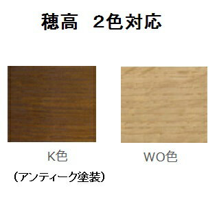 楽天市場 10年保証 飛騨産業製 スツール穂高 no 6s主材 ホワイトオーク材 ポリウレタン樹脂塗装木部 2色対応 k色 wo色 クッション布169色 対応納期3週間送料無料 玄関前配送 ただし北海道 沖縄 離島は除く f room 楽天市場 10年保証 飛騨産業製 スツール穂高 no 6s主材 ホワイトオーク材 ポリウレタン樹脂塗装木部 2色対応 k色 wo色 クッション布169色 対応納期3週間送料無料 玄関前配送 ただし北海道 沖縄 離島は除く f room
