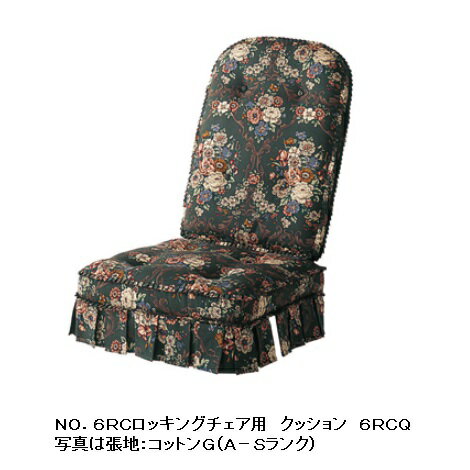 椅子 チェア ソファ シングルソファ クリーム系 いす イス 現代風 アート 芸術感 小型設計 安定 おしゃれ 個性的 北欧風 高級感 贅沢感 簡約 気品 新生活 おすすめ リビング2402-AB150