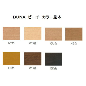 10年保証 飛騨産業製 ダイニングテーブルBUNA(ブナ)KE305WP主材:ビーチ材 ポリウレタン樹脂塗装木部7色対応(NY・WO・OU・N5・C4・WD・BK)納期3週間送料無料玄関渡しただし北海道・沖縄・離島は除く