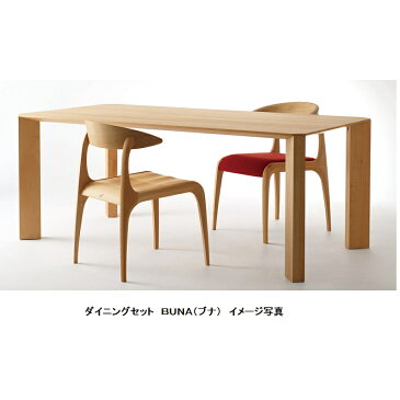 10年保証 飛騨産業製 ダイニングテーブルBUNA(ブナ)KE305WP主材:ビーチ材 ポリウレタン樹脂塗装木部7色対応(NY・WO・OU・N5・C4・WD・BK)納期3週間送料無料玄関渡しただし北海道・沖縄・離島は除く