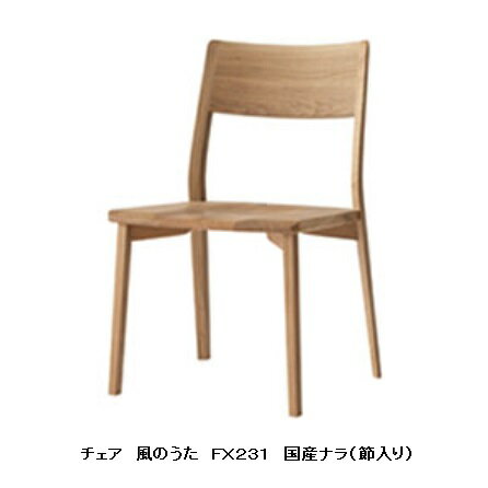 飛騨産業の家具作りの特徴と魅力！飛騨高山で日本の家具作りを支え 