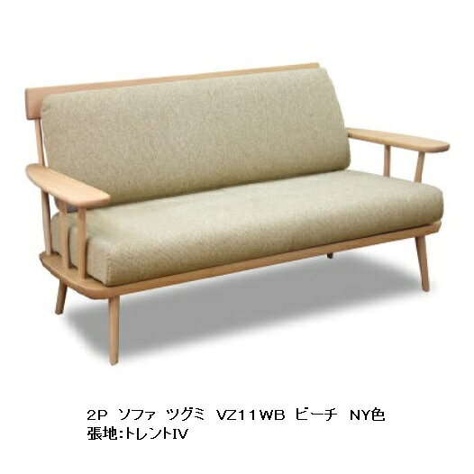 楽天市場】飛騨産業 キツツキ ソファの通販