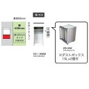 綾野製作所40下キャビネット(引出し+オープン)CRUST(クラスト)CX-40B2 奥行450mmタイプ前板基本色:パールホワイト色(P)オーダー色12色対応...