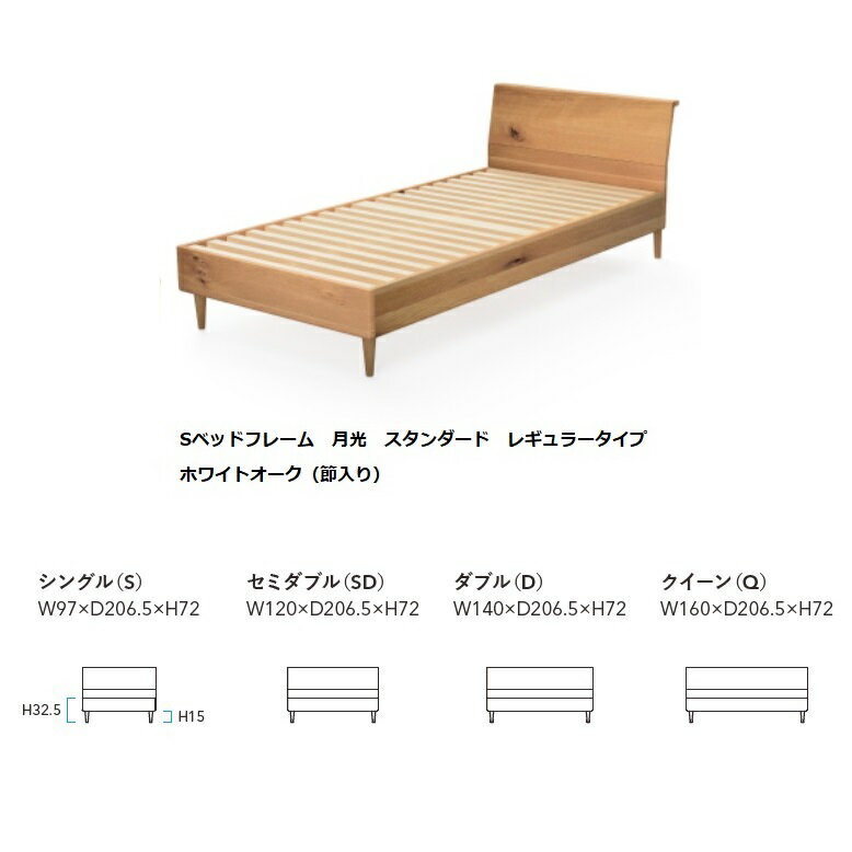 楽天市場】飛騨産業(ベッド|インテリア・寝具・収納)の通販 楽天市場】飛騨産業(ベッド|インテリア・寝具・収納)の通販