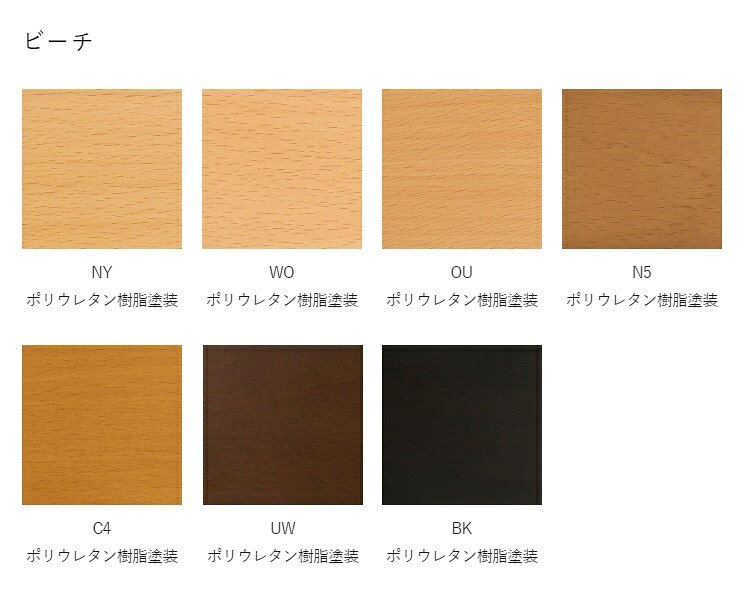 【開梱設置送料無料】10年保証飛騨産業製 ダイニングテーブル(幅95cm)YURURI SL330B主材:ビーチ材 ポリウレタン樹脂塗装木部8色対応受注生産 納期約30～45日開梱設置送料無料ただし北海道・沖縄・離島は除く [2]
