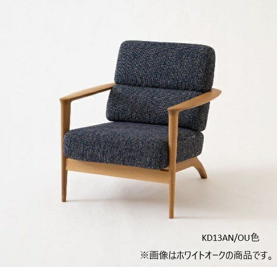 Rakuten - 【開梱設置送料無料】 10年保証 飛騨産業 1PソファSEOTO (セオト) KD13AB主材:ビーチ材受注生産 納期約30〜45日開梱設置送料無料北海道・沖縄・離島は除く