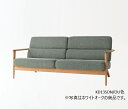 【開梱設置送料無料】10年保証飛騨産業製 3Pソファ SEOTO (セオト)KD13SOB 主材:ビーチ材受注生産 納期約30~45日開梱設置送料無料 北海道・沖縄・離島は除く