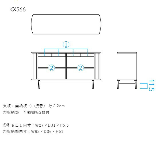 【開梱設置送料無料】 10年保証 飛騨産業 SEOTO-EX (セオトEX)キャビネット KX566N...