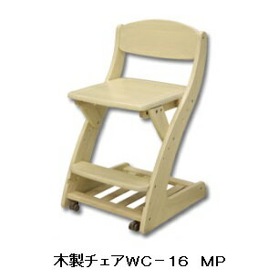 木製学習チェアー　WC−16本体：6色対応（LB/MP/WB/BK/WW/WHG）座面：板座天然木ラバーウッド集成材座面高さ調整・奥行前後調整付沈み込みキャスター付要在庫確認