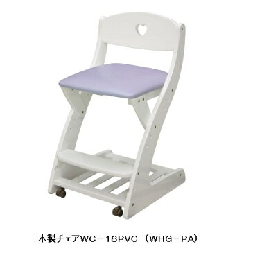 木製学習チェアー　WC−16PVC本体：6色対応（WHG-PI/WHG-PA/WW-PI/WW-PA/BK-PA/LB-NB）座面：PVC天然木ラバーウッド集成材座面高さ調整・奥行前後調整付沈み込みキャスター付要在庫確認