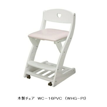 木製学習チェアー　WC−16PVC本体：6色対応（WHG-PI/WHG-PA/WW-PI/WW-PA/BK-PA/LB-NB）座面：PVC天然木ラバーウッド集成材座面高さ調整・奥行前後調整付沈み込みキャスター付要在庫確認