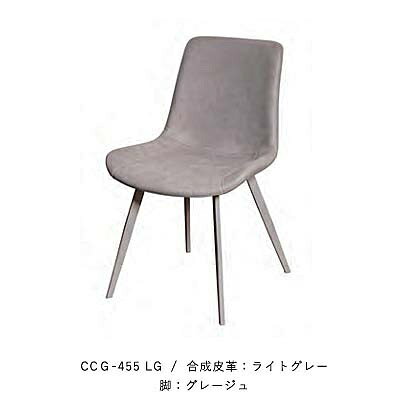[開梱設置送料無料]MKマエダ製 クコ チェア (cuco-chair) CCW-455張地:ファブリック/合成皮革4色対応:TLG/TBE/LG/BR脚:スチール(グレージュ) 要在庫確認開梱設置送料無料 北海道・沖縄・離島は除く [2]