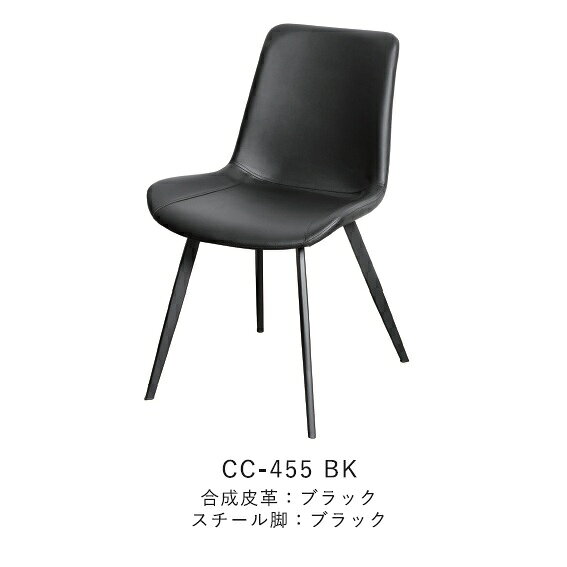 楽天市場】mkマエダ ダイニングチェアの通販
