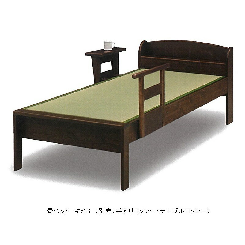 国産ｄ宮付き桧床畳ベッド キミｂパイン無垢 集成材 一部化粧合板ウレタン塗装仕上げ塗料 接着材 ｆ ２段階調整可能コンセント付き別売手すりヨッシー２タイプ有り送料無料 玄関前まで 北海道 沖縄 離島は除く ｆ ｒｏｏｍ ベッドフレーム ベッド フラットと宮