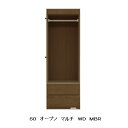 シギヤマ家具製 60オープンWD マルチ 2色対応:WH/MBR強化紙(WH:オーク柄/MBR:ウォールナット柄)ハンガーパイプ装備引出し:シュプラーデ/ローラ...