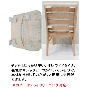 シギヤマ家具製 チェア ローゼン 2脚セット2...の紹介画像3