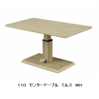 【軽トラ貸し出し無料！】シギヤマ家具 昇降テーブル入荷しました！ 家具販売強化中】シギヤマ家具の”昇降式テーブル”をご紹介！｜2025年06