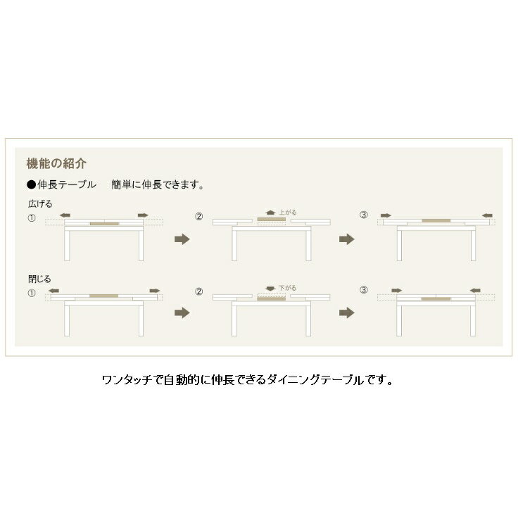 シギヤマ家具製 150 伸長式テーブル ブルックリン 天板:ホワイトオーク突板/ウレタン塗装脚部:スチール送料無料(玄関前配送)北海道・沖縄・離島は除く [2]