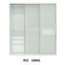 シギヤマ家具製 キッチンボード 180SL ネロ/ラビン 2色対応:BK/WH表面材:強化紙/内装:コート紙4mm厚ガラス(飛散防止フィルム貼り)引出し:Vシュ...