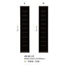 シギヤマ家具製 40キャビネット ルーク 左右開きあり(L/R)表面材:ウォールナット突板/ウレタン塗装可動棚:7枚付キッチンボードと同時購入のみ送料無料(北海...