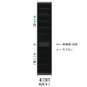 シギヤマ家具製 40DB ノヴァ 左右開きあり:L/R表面材:塩ビシート2色対応:WH(石目柄)/BK(セラミック柄)内装:コート紙(WH/BK)レール:フルオ...