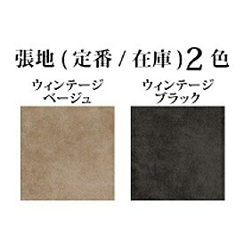 シギヤマ家具製 130ベンチ マティス 木部:突板(ウォールナット/オーク)2色対応:MBR/LBRウレタン塗装張地:ヴィンテージベージュ/ヴィンテージブラック別注張地18色あり送料無料(玄関前配送)北海道・沖縄・離島は見積り [3]