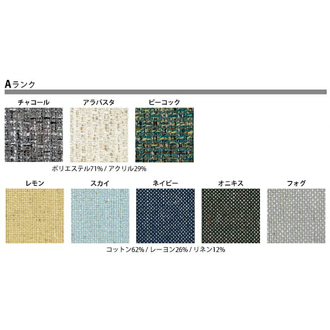 シギヤマ家具製 160チェア レナート 木部:ホワイトオーク材/ラバー材張地(ファブリック/PVC):29色対応張地はカバーリング仕様ウレタン塗装開梱設置送料無料 北海道・沖縄・離島は除く要在庫確認 [2]