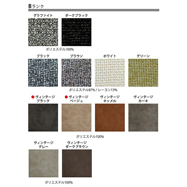 シギヤマ家具製 160チェア レナート 木部:ホワイトオーク材/ラバー材張地(ファブリック/PVC):29色対応張地はカバーリング仕様ウレタン塗装開梱設置送料無料 北海道・沖縄・離島は除く要在庫確認 [3]