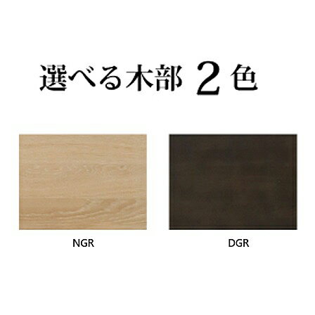 [送料無料] シギヤマ家具製 ラヴィ 140LDテーブル天板:オーク突板脚:オーク突板・ラバーウッド材ウレタン塗装2色対応:NGR/DGR送料無料(玄関前配送)北海道・沖縄・離島は見積り [2]