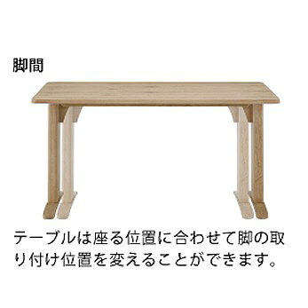 [送料無料] シギヤマ家具製 ラヴィ 140LDテーブル天板:オーク突板脚:オーク突板・ラバーウッド材ウレタン塗装2色対応:NGR/DGR送料無料(玄関前配送)北海道・沖縄・離島は見積り [3]