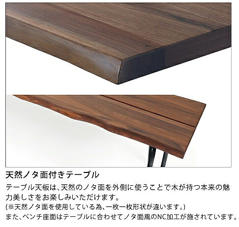 F-ROOMの[送料無料] シギヤマ家具製 エヴァン2　150ベンチ 木部無垢2色対応：OAK(ホワイトオーク)/WN(ウォールナット)脚：アイアンウレタン塗装座面：板座送料無料(玄関前配送)北海道・沖縄・離島は見積り｜アングル3