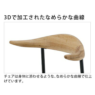[送料無料] シギヤマ家具製 ビルト2 チェア 木部無垢:OAK(ホワイトオーク)脚:アイアンウレタン塗装座面:本革(キャメル色)2脚単位で販売(ばら売り不可)送料無料(玄関前配送)北海道・沖縄・離島は見積り [3]