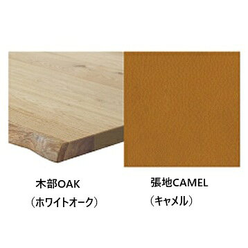 [送料無料] シギヤマ家具製 ビルト2 チェア 木部無垢:OAK(ホワイトオーク)脚:アイアンウレタン塗装座面:本革(キャメル色)2脚単位で販売(ばら売り不可)送料無料(玄関前配送)北海道・沖縄・離島は見積り [2]