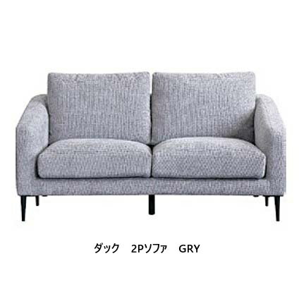Rakuten - シギヤマ家具製 2Pソファ ダック張地：ファブリック2色対応：PEA/GRY座面：フェザー+シリコンフィル+ウレタン+Sバネ背もたれ：フェザー+シリコンフィル+ウレタン脚：アイアン開梱設置送料無料 北海道・沖縄・離島は除く