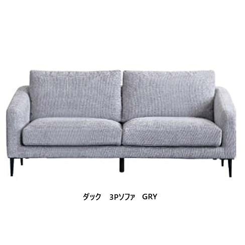 Rakuten - シギヤマ家具製 3Pソファ ダック張地：ファブリック2色対応：PEA/GRY座面：フェザー+シリコンフィル+ウレタン+Sバネ背もたれ：フェザー+シリコンフィル+ウレタン脚：アイアン開梱設置送料無料 北海道・沖縄・離島は除く