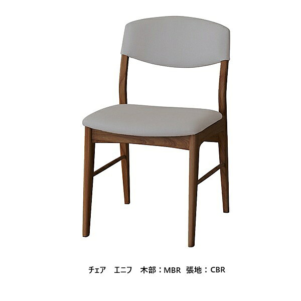 シギヤマ家具製 チェア エニフ主材:ラバーウッド材ウレタン塗装張地:合成皮革2色対応:LBR(LGY)/MBR(CBR)1梱包2脚入(バラ売り不可)別売カバーあり送料無料(玄関前配送)北海道・沖縄・離島はお見積り [2]