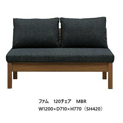 樂天商城 - [送料無料] シギヤマ家具製 ファム 120チェア 木部2色対応：MBR/LBRファブリックカラー：20色対応背柱：ラバーウッド材ウレタン塗装背板：突板（ウォールナット/オーク）カバーリング仕様送料無料(玄関前配送)北海道・沖縄・離島は見積り