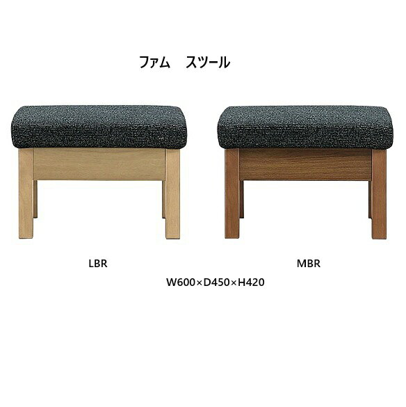 樂天商城 - [送料無料] シギヤマ家具製 ファム スツール 木部：ラバーウッド材木部2色対応：MBR/LBRファブリックカラー：20色対応ウレタン塗装カバーリング仕様送料無料(玄関前配送)北海道・沖縄・離島は見積り